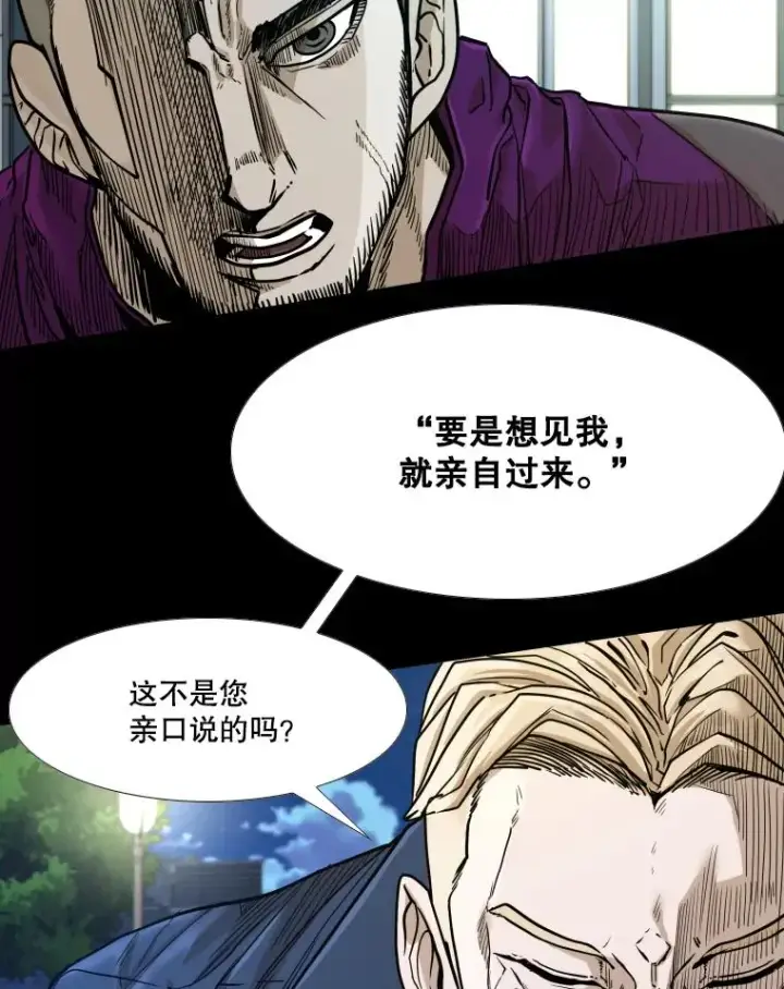 《鲨鱼》275.华金受伤图90