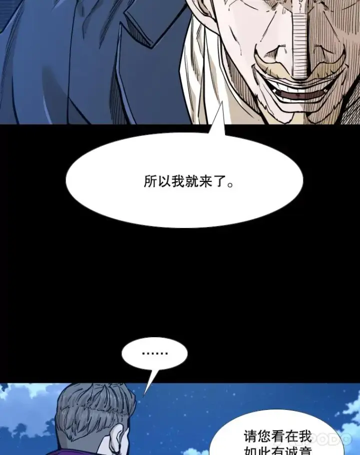 《鲨鱼》275.华金受伤图91