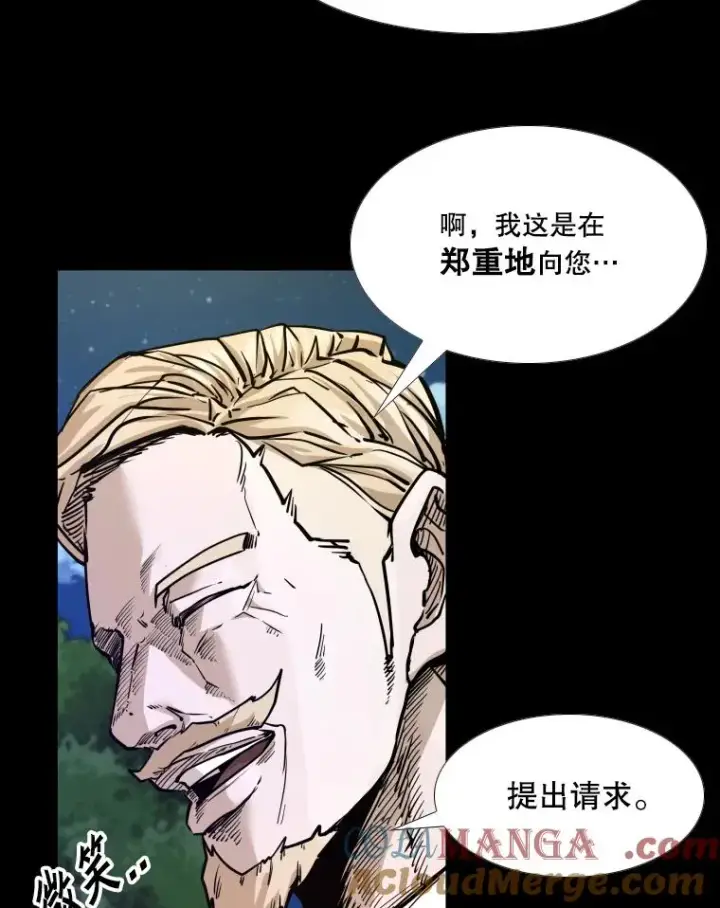 《鲨鱼》275.华金受伤图93