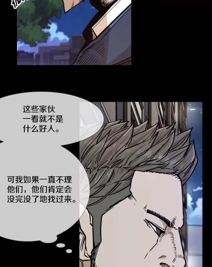 《鲨鱼》275.华金受伤图94