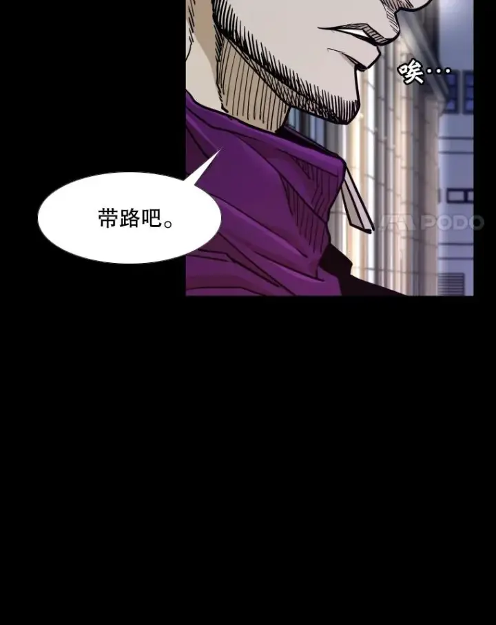 《鲨鱼》275.华金受伤图95