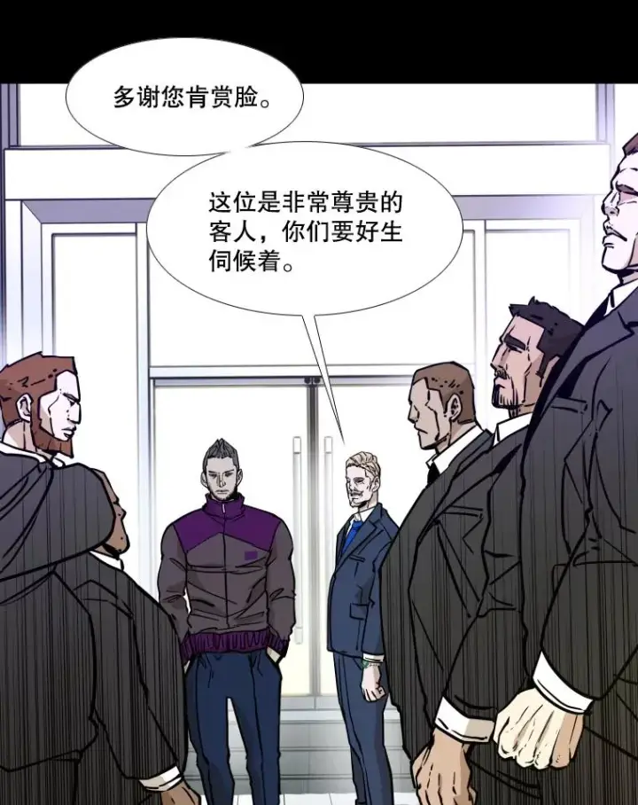 《鲨鱼》275.华金受伤图96
