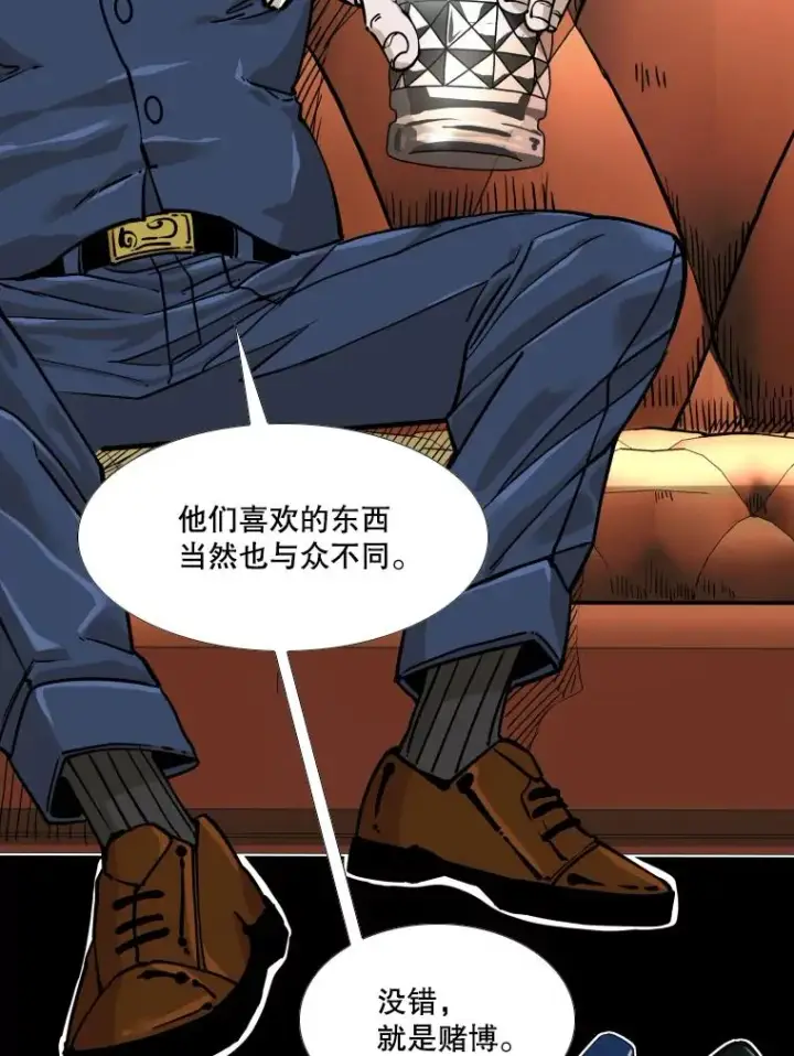 《鲨鱼》276.华金受伤的经过图10