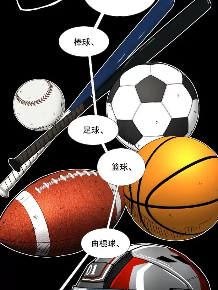 《鲨鱼》276.华金受伤的经过图11