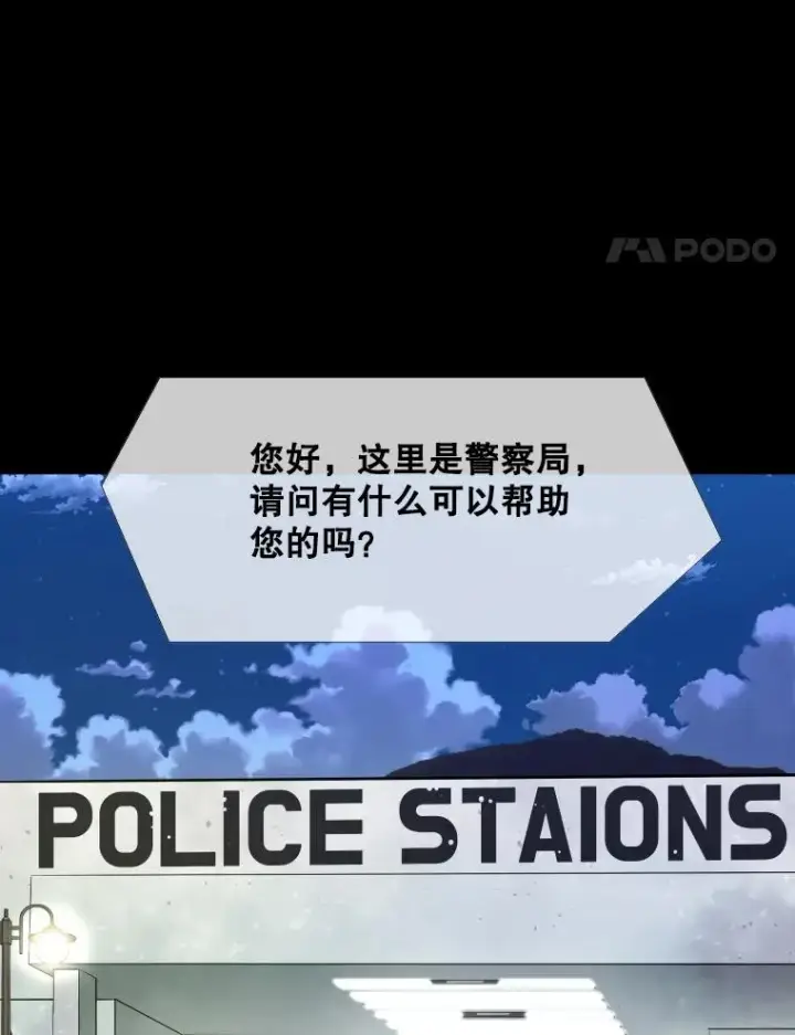 《鲨鱼》276.华金受伤的经过图110