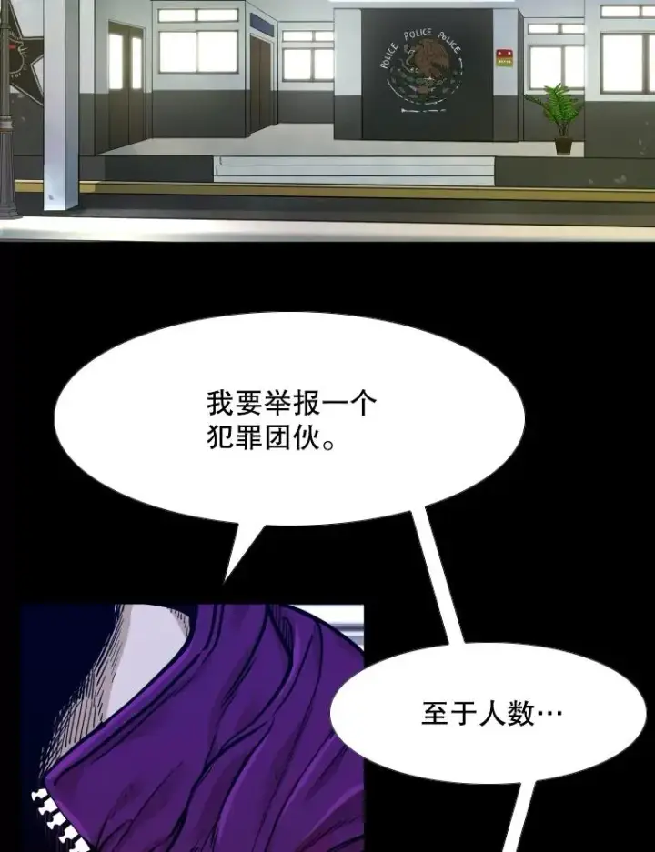 《鲨鱼》276.华金受伤的经过图111
