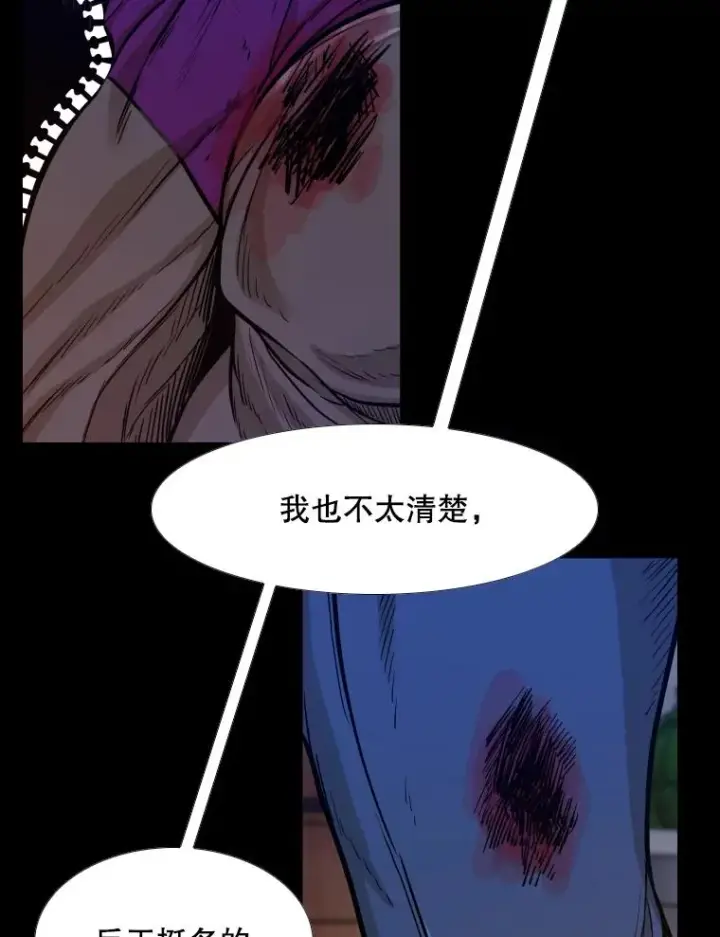 《鲨鱼》276.华金受伤的经过图112