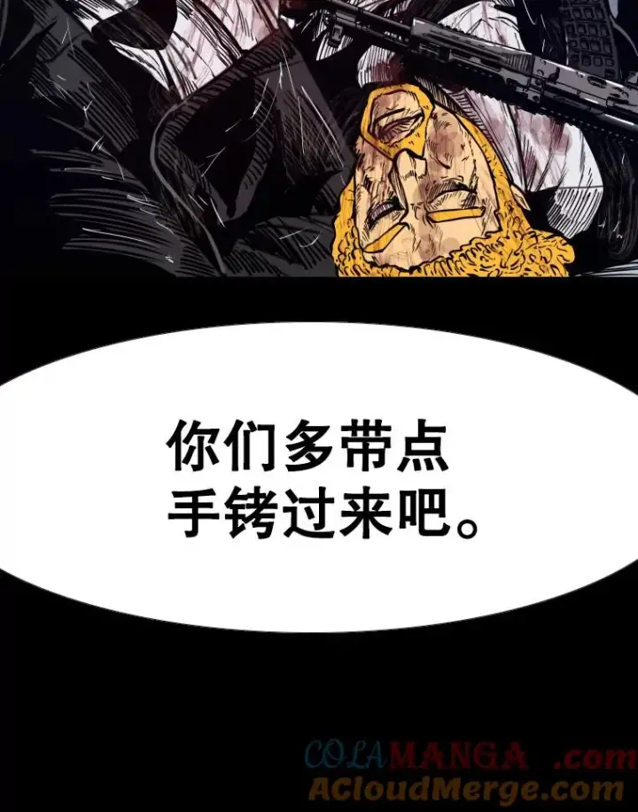 《鲨鱼》276.华金受伤的经过图117