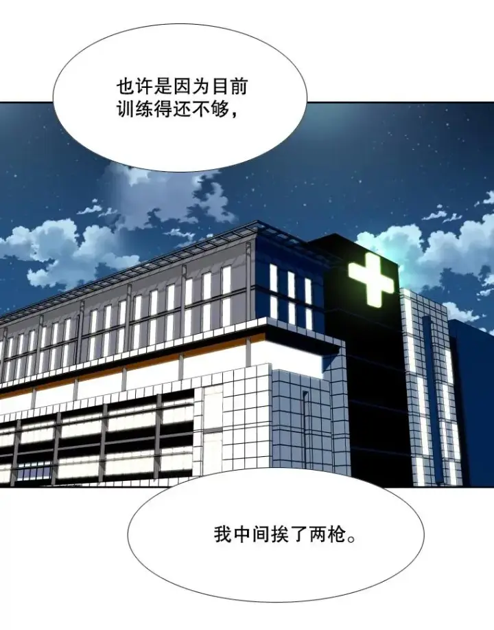 《鲨鱼》276.华金受伤的经过图119