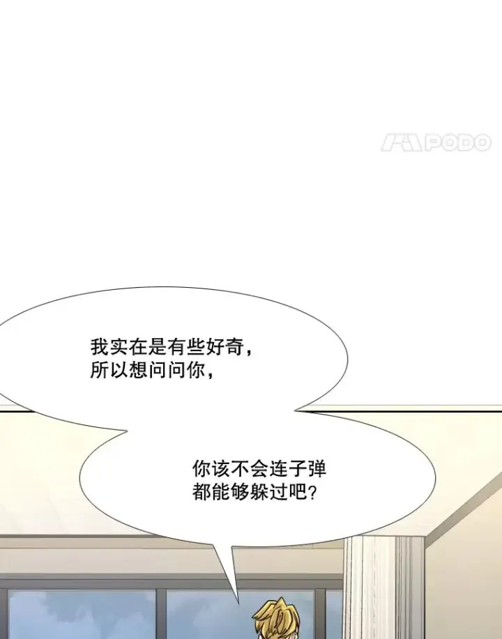 《鲨鱼》276.华金受伤的经过图120