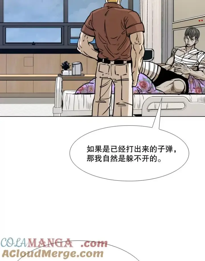 《鲨鱼》276.华金受伤的经过图121