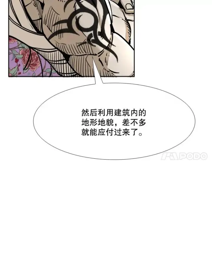 《鲨鱼》276.华金受伤的经过图123