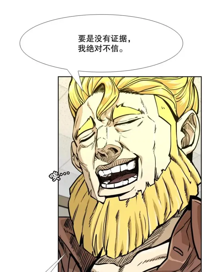 《鲨鱼》276.华金受伤的经过图124