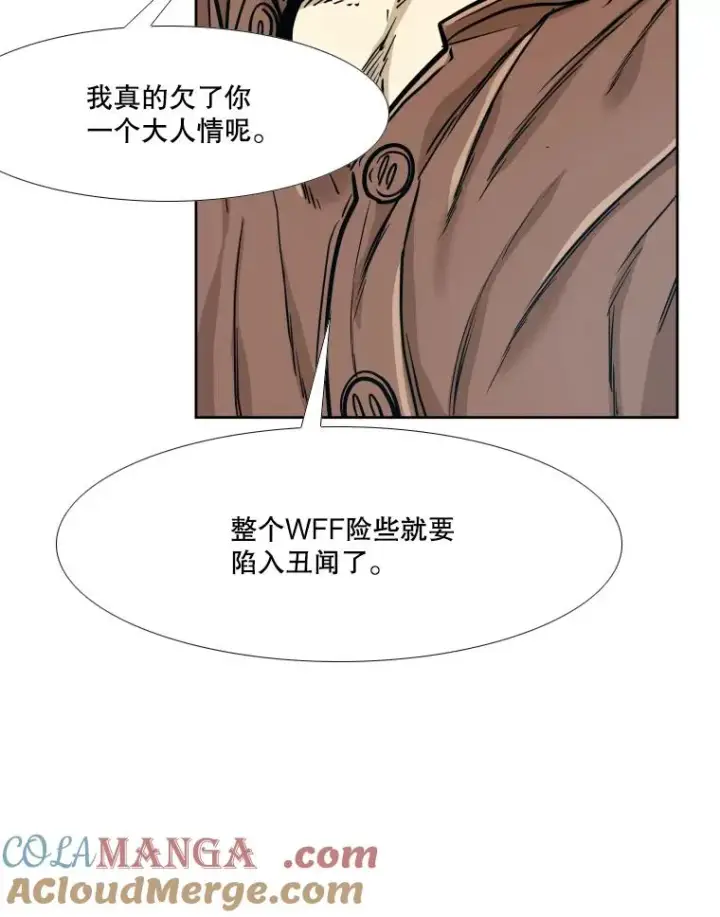 《鲨鱼》276.华金受伤的经过图125