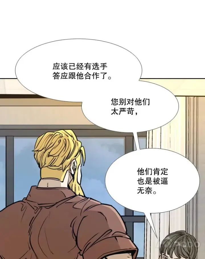 《鲨鱼》276.华金受伤的经过图126