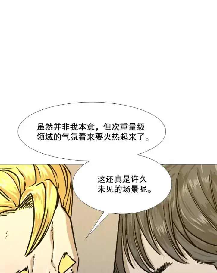 《鲨鱼》276.华金受伤的经过图128