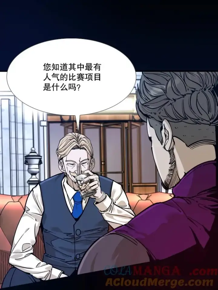 《鲨鱼》276.华金受伤的经过图13