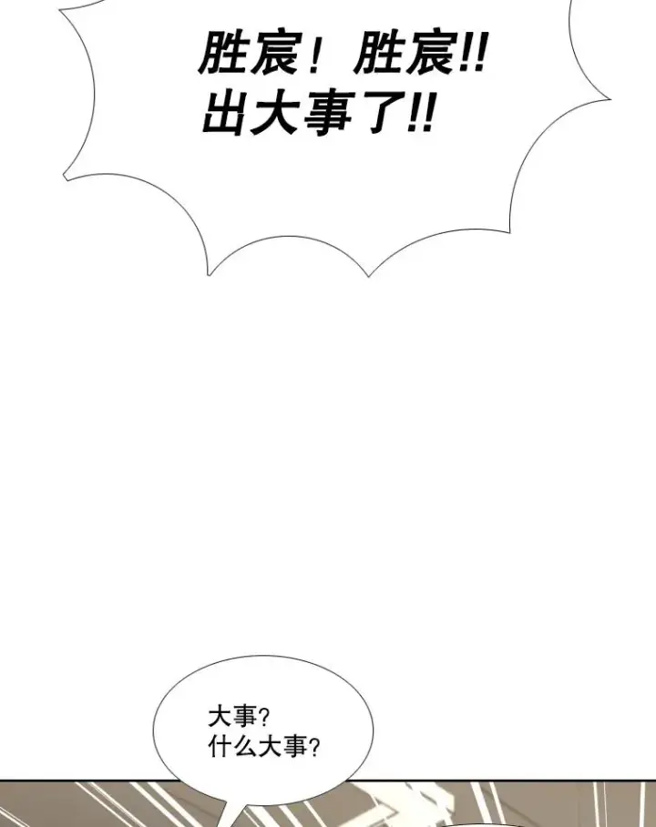 《鲨鱼》276.华金受伤的经过图132