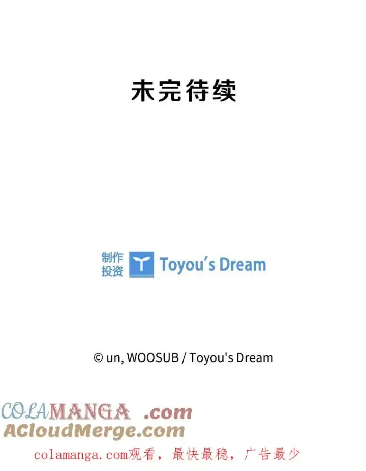 《鲨鱼》276.华金受伤的经过图145