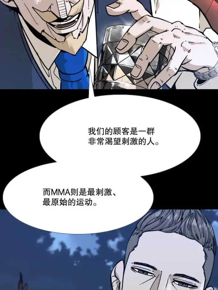 《鲨鱼》276.华金受伤的经过图16