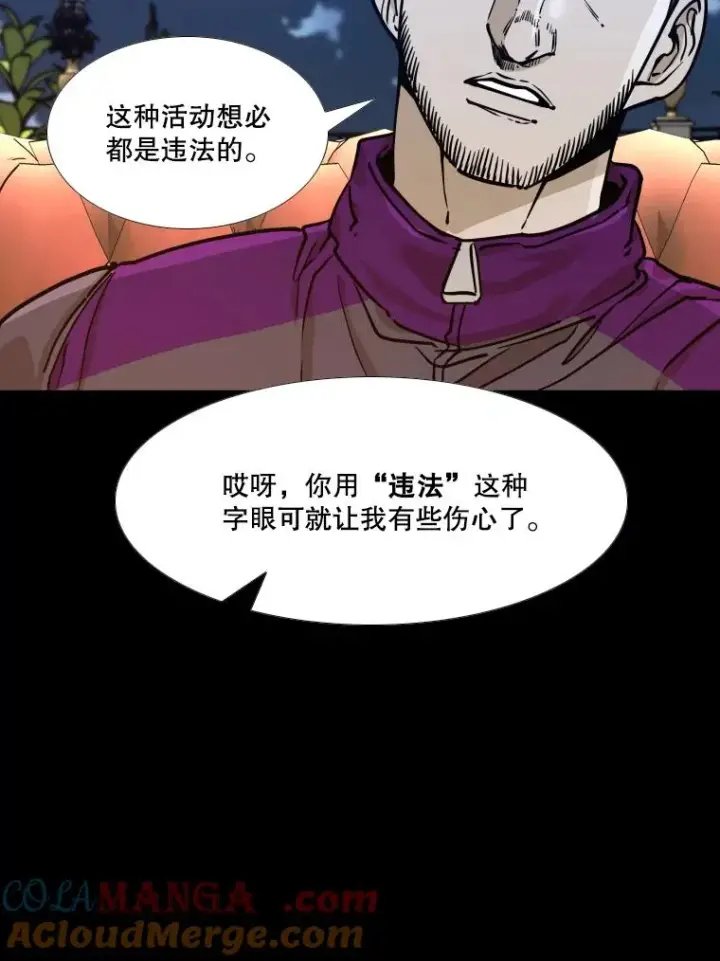 《鲨鱼》276.华金受伤的经过图17