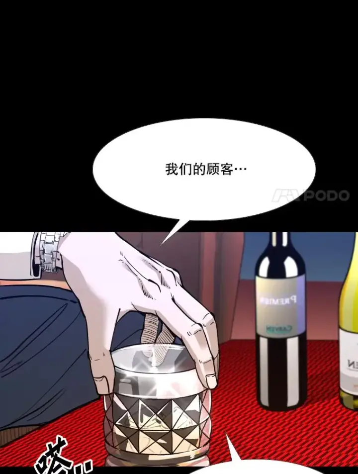 《鲨鱼》276.华金受伤的经过图18