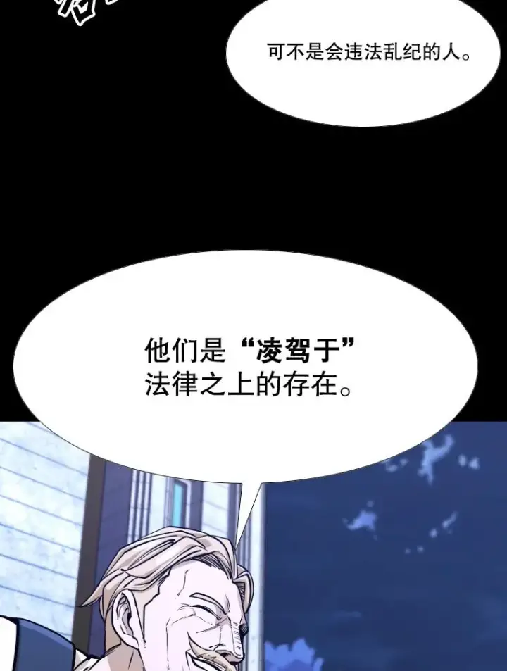 《鲨鱼》276.华金受伤的经过图19