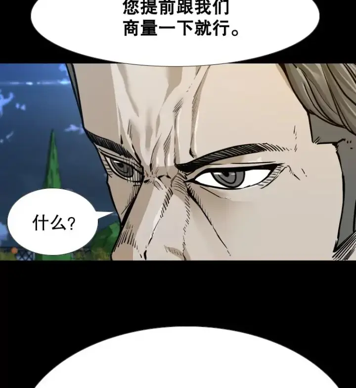 《鲨鱼》276.华金受伤的经过图2