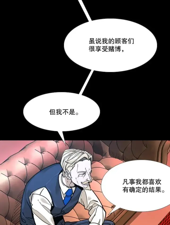 《鲨鱼》276.华金受伤的经过图23