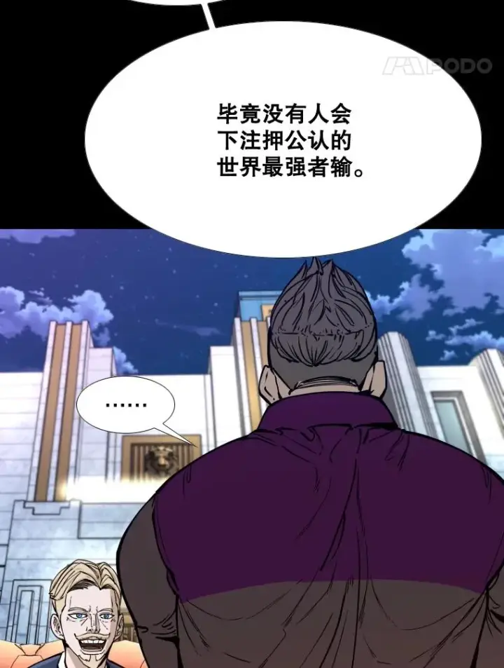 《鲨鱼》276.华金受伤的经过图28