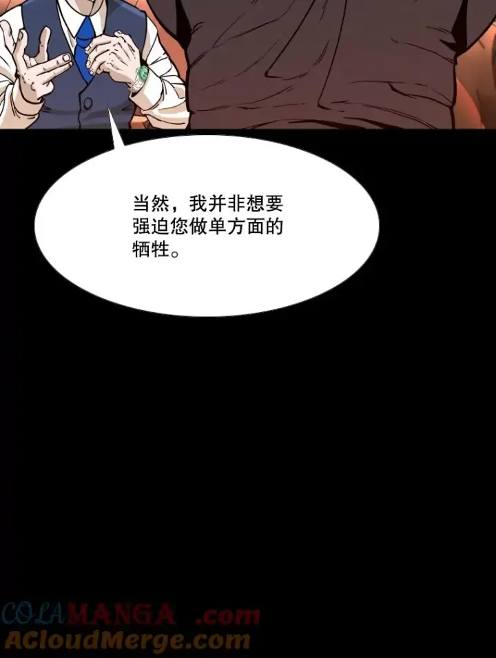 《鲨鱼》276.华金受伤的经过图29