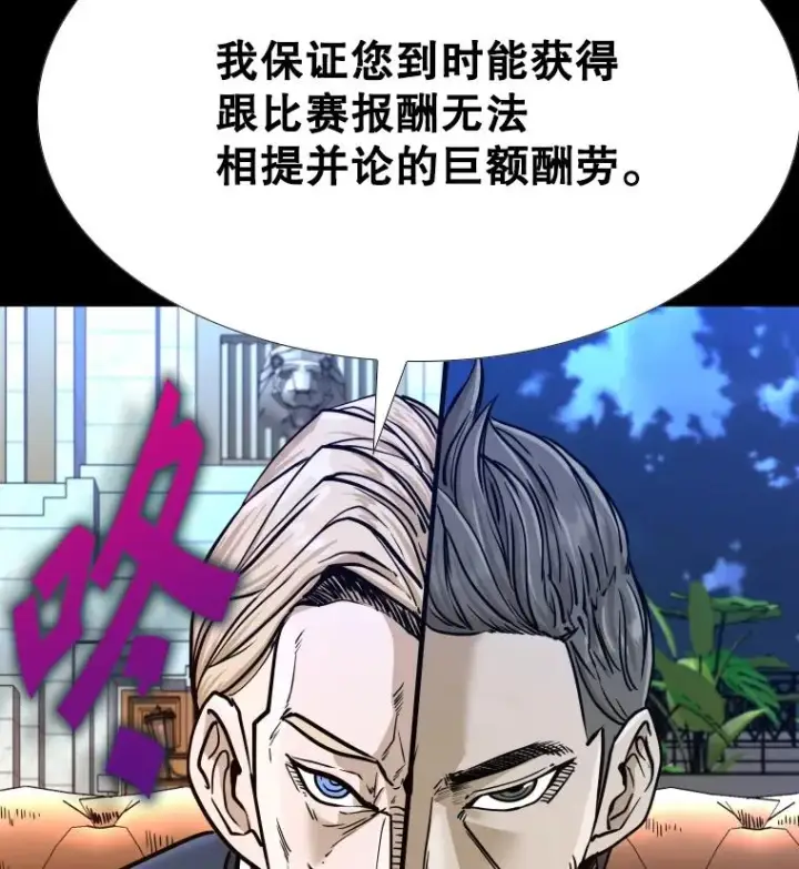 《鲨鱼》276.华金受伤的经过图3