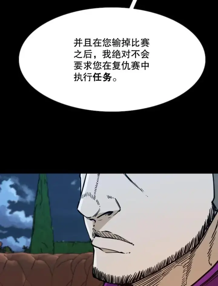《鲨鱼》276.华金受伤的经过图32