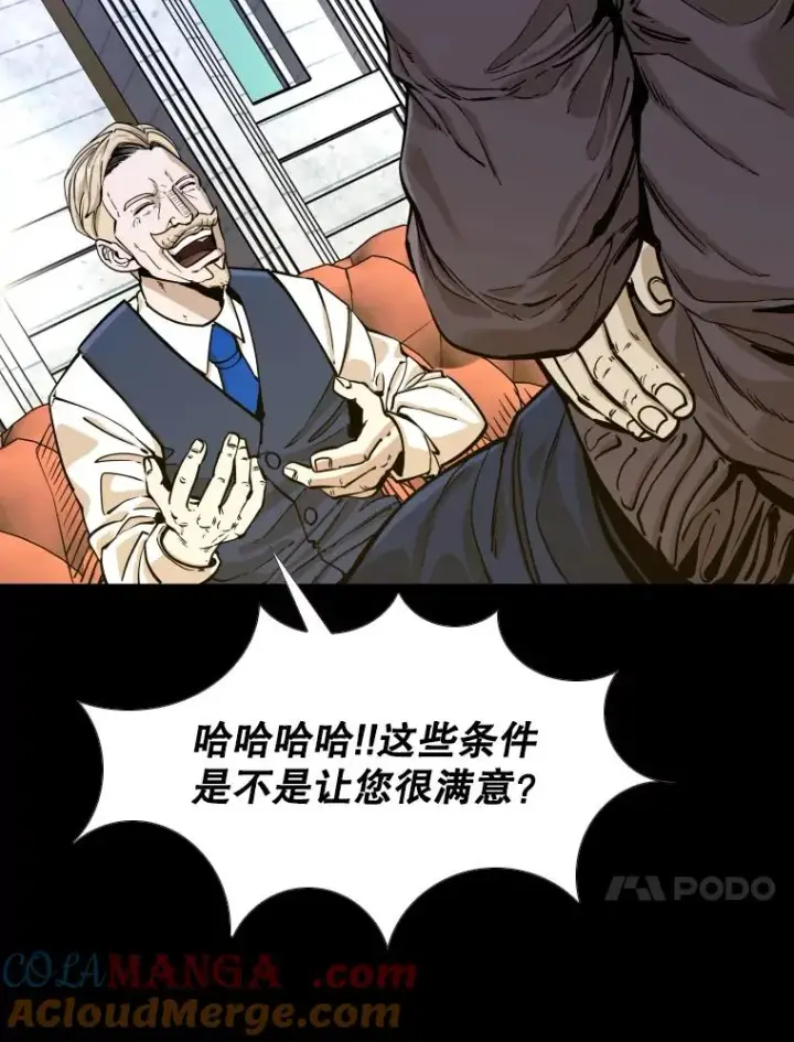 《鲨鱼》276.华金受伤的经过图37