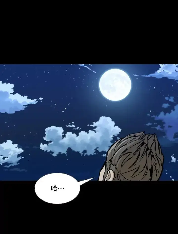 《鲨鱼》276.华金受伤的经过图38