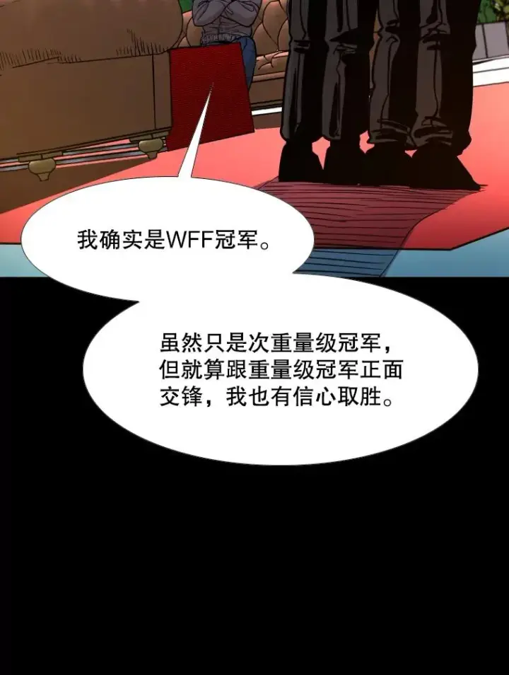《鲨鱼》276.华金受伤的经过图40