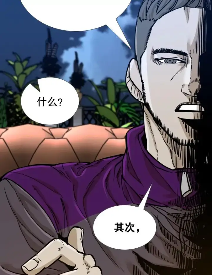 《鲨鱼》276.华金受伤的经过图42