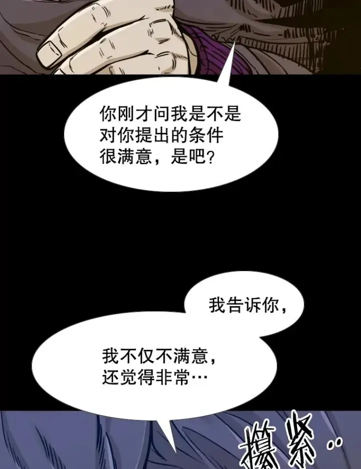 《鲨鱼》276.华金受伤的经过图43