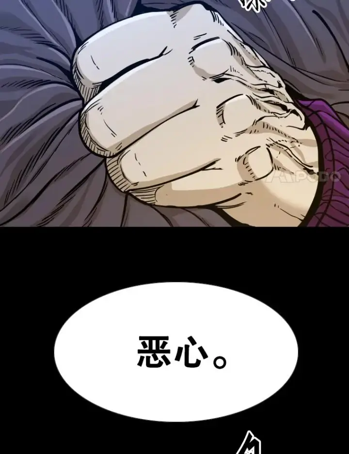 《鲨鱼》276.华金受伤的经过图44