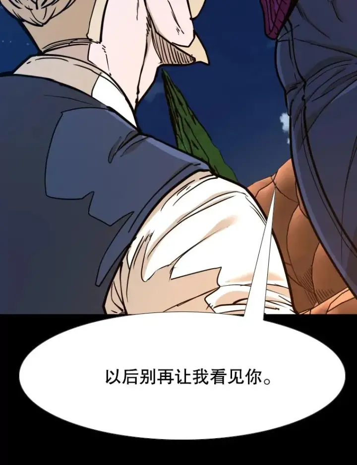《鲨鱼》276.华金受伤的经过图46