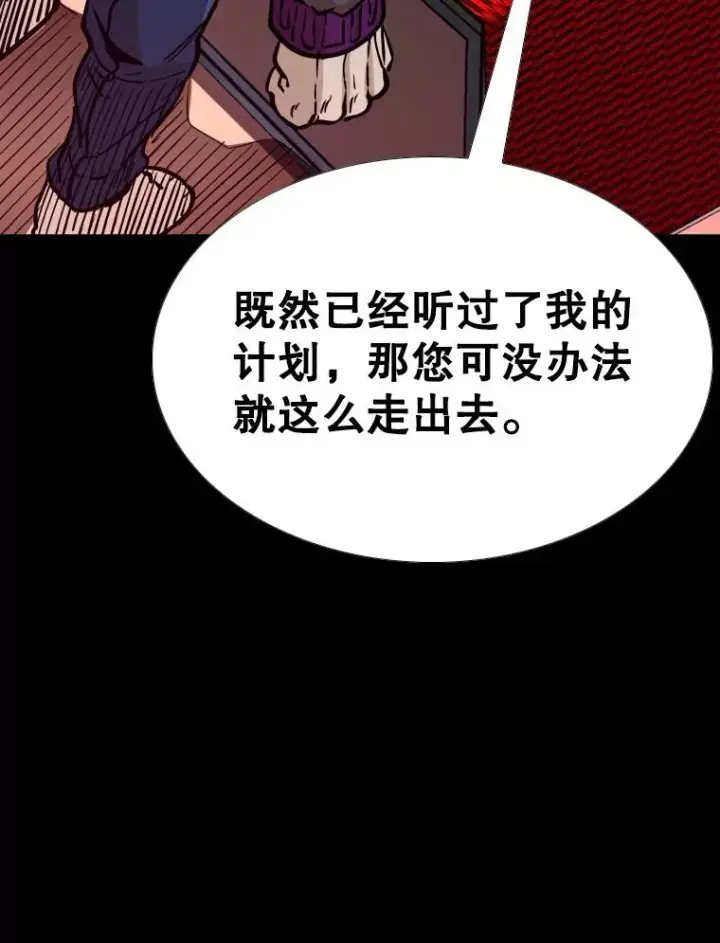 《鲨鱼》276.华金受伤的经过图51