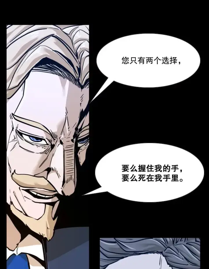 《鲨鱼》276.华金受伤的经过图52