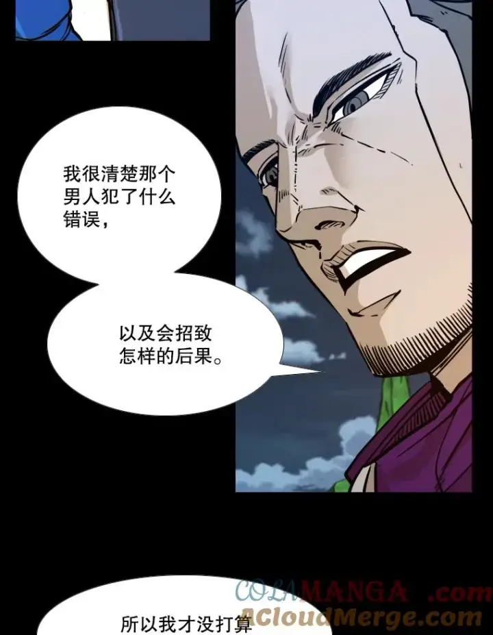 《鲨鱼》276.华金受伤的经过图53