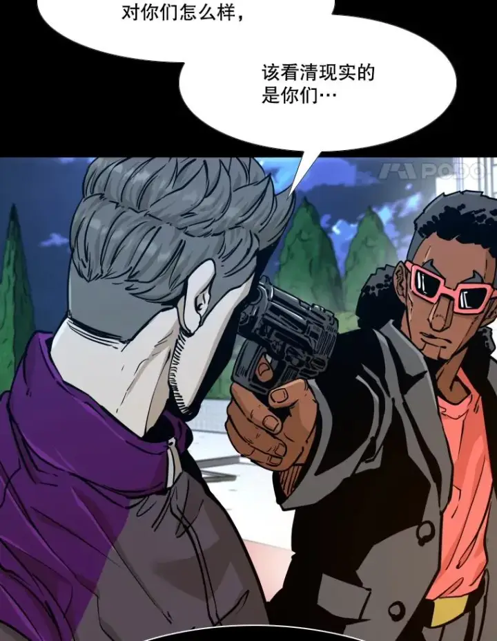 《鲨鱼》276.华金受伤的经过图54