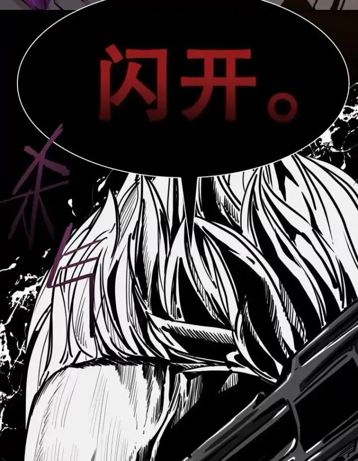 《鲨鱼》276.华金受伤的经过图55