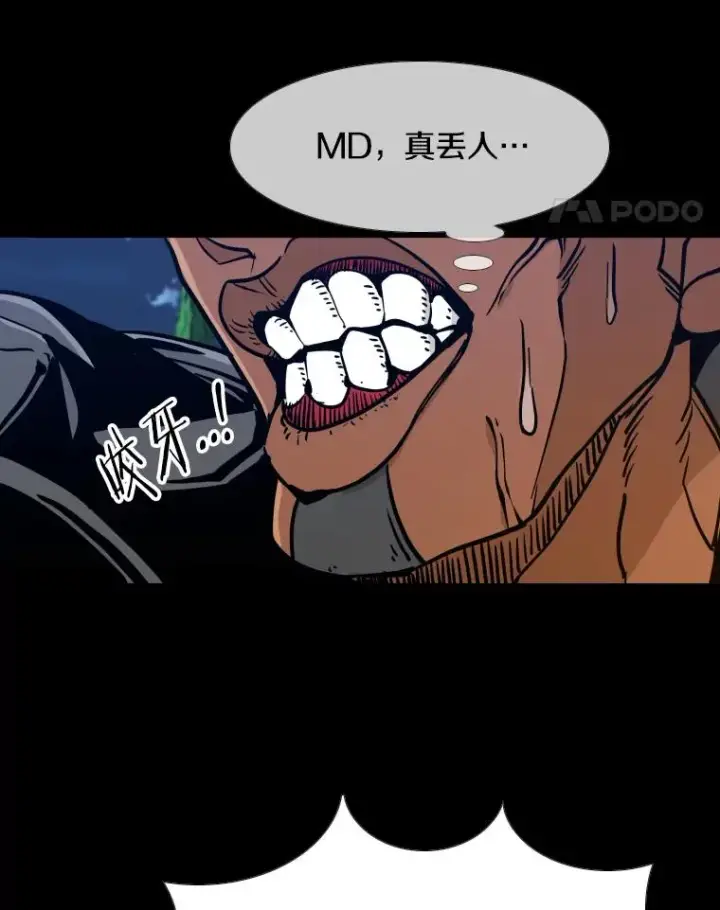 《鲨鱼》276.华金受伤的经过图64