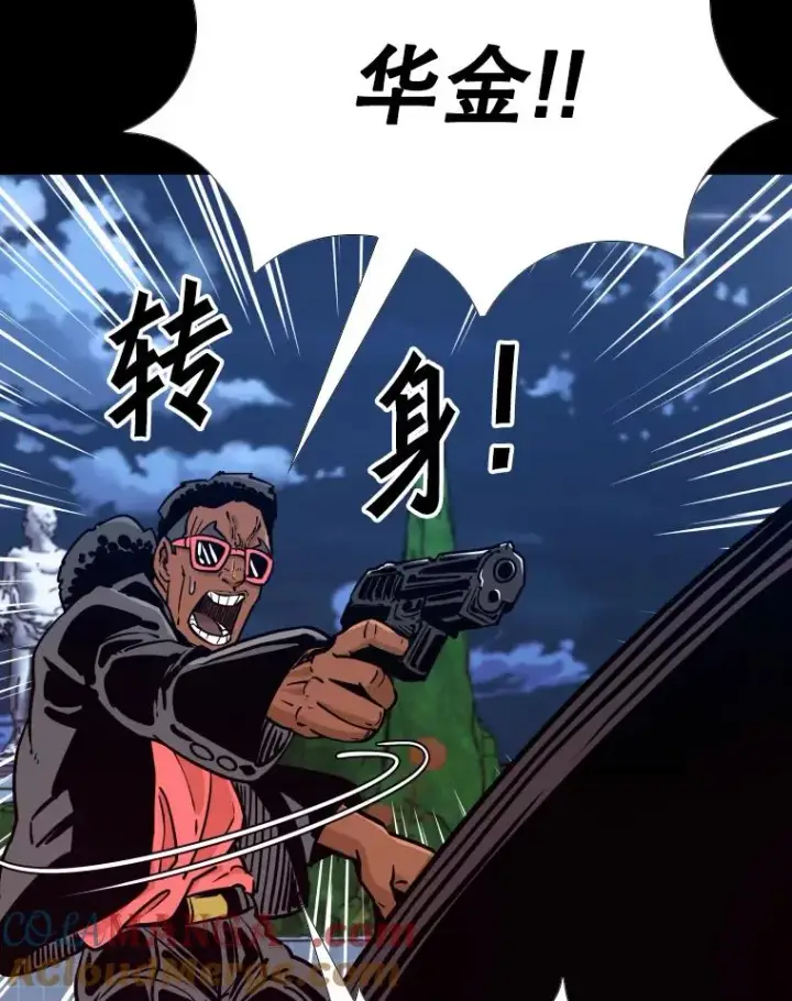 《鲨鱼》276.华金受伤的经过图65