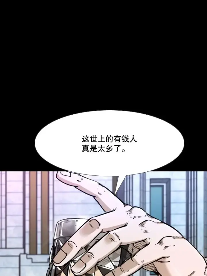 《鲨鱼》276.华金受伤的经过图7