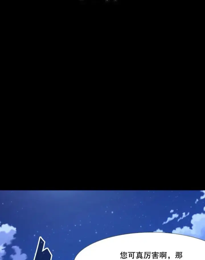 《鲨鱼》276.华金受伤的经过图75