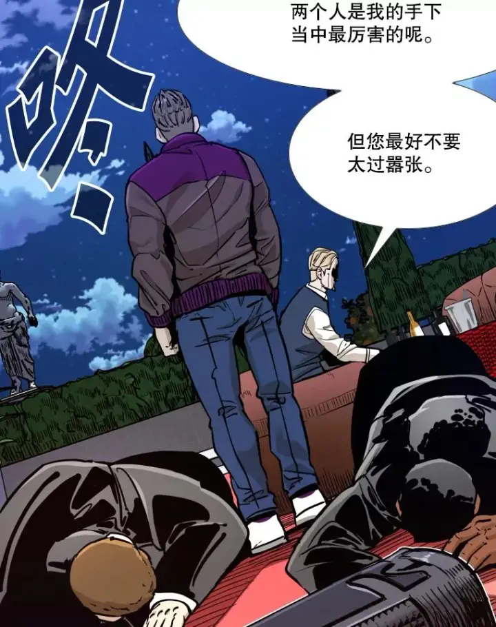 《鲨鱼》276.华金受伤的经过图76